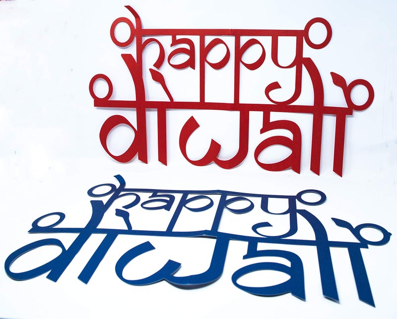 Desi Favors Happy Diwali Cutouts for Home Decor | Cardstock Paper Handmade Cutout | Festive Diya Diwali Decoration | Colorful, Pooja Room Decor, Indian Cultures, Goddies Events, 12x25 Inch (Pack of 2) - Image 1